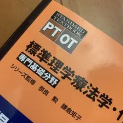 Item thumbnail for item 41475968-9772-4d47-b063-0b03460de84b