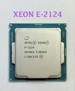 ★動作確認済み★Intel Xeon E-2124★C242/C246チップ用★