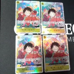 モンキー・D・ルフィ SR OP07-109　4枚セット