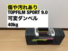 2026年最新】TOP FILM ダンベルの人気アイテム - メルカリ