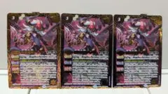バトスピ 邪神 獄契約デッキパーツ 相棒魔卿ジャバドデッキ - メルカリ