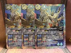 バトスピ 超龍騎神グラン・サジット・ノヴァ 3枚 金枠 - メルカリ