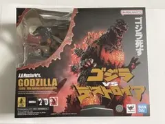S.H.MonsterArts ゴジラ 1995 70周年特別記念