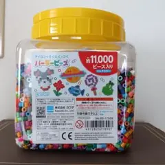 perler アイロンビーズ 約11,000ピース