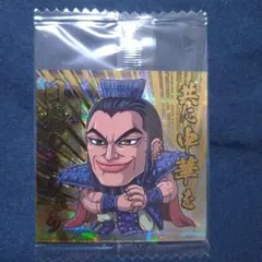 ウエハースシール(にふぉるめーしょん) キングダム 王騎 4