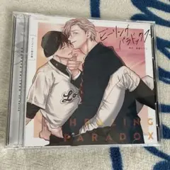 ドラマCD ヒーリングパラドックス 特定法人限定特典付き初回限定セット ドラマCD ヒーリングパラドックス 特定法人限定特典付き初回限定セット