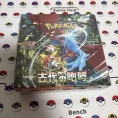 赤字特価 未来の一閃 古代の咆哮 未開封BOX シュリンク付き 各10BOX ポケモンカード 未来の一閃 古代の咆哮 BOXシュリンク付き 未