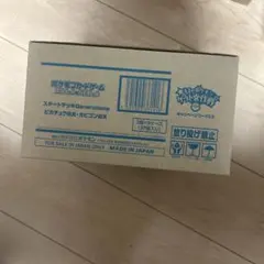 SDガンダム Gジェネボーナスプラモデルプレゼント 箱おまけ付き 大量