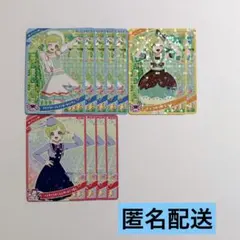 ひみつのアイプリ リング6弾 星3 星2 アイリ セット まとめ売り