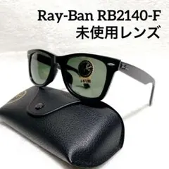 2026年最新】rb2140f 901sr5の人気アイテム - メルカリ