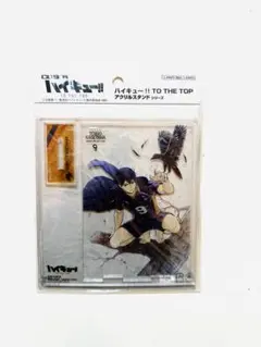ハイキュー!! TO THE TOP 影山飛雄 アクリルスタンド