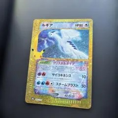 【新品未使用】ポケモンカード 30th ルギア