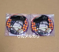 魔入りました！入間くん if 魔フィア 缶バッジ カルエゴ 秋田書店 C108