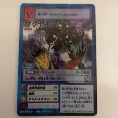 2026年最新】旧デジモンカード psaの人気アイテム - メルカリ