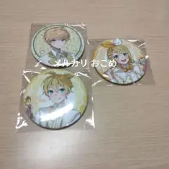 ボカロ 鏡音レン 鏡音リン 缶バッジ くじ