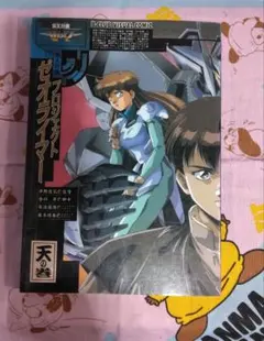 Item thumbnail for item 3929b158-59a1-4025-bc0d-f8ab76899483