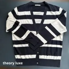 theory luxe 長袖カーディガン size38のサムネイル