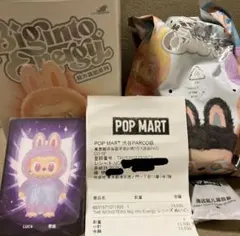 8/15購入証拠付 ラブブ LUCK ラック ぬいぐるみペンダント