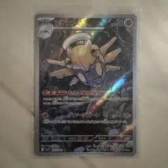 Item thumbnail for item ba7a821d-7b87-4d37-8537-2a89f9a8f5be