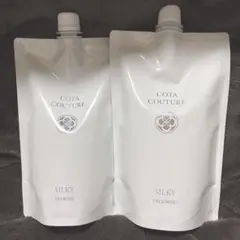 コタクチュールベルベット 詰め替えサイズシャンプー&トリートメント