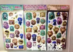 初音ミク うるちゅるポップシール 3枚セット【クラックス正規品】ぷっくりツヤツヤ