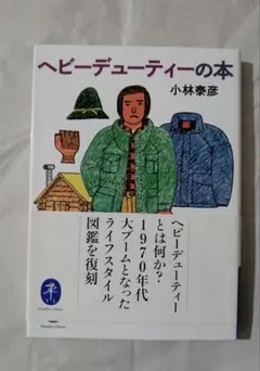 Item thumbnail for item 81bc8feb-058c-401b-a0e8-cf103a3d5fb8