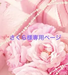 バトントワリング　スカート