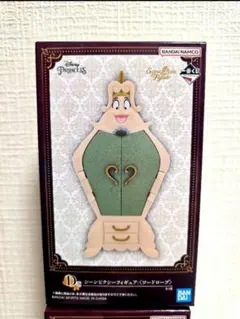 【Disney】ディズニープリンセス 一番くじ D賞 新品
