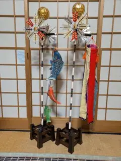 五月人形　脇飾り　鯉のぼりのサムネイル