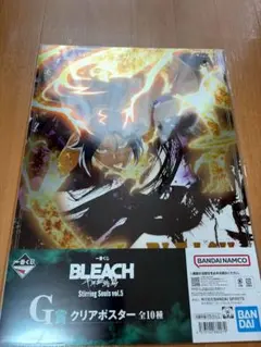 이치방쿠지 BLEACH 千年血戦篇 クリアポスター 夜一