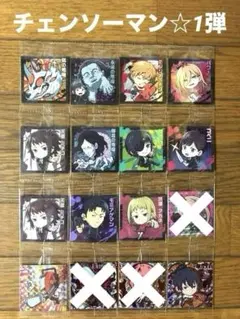 チェンソーマン・シールウエハース・1弾！　おまとめセット☆ バラ売りもok‼️