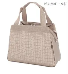 大和屋 外アオリ手提げＳ ピンクゴールド ショルダー紐付き
