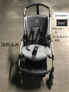 Bugabooバガブー bee3 日よけメッシュキャノピー・シートライナー付き