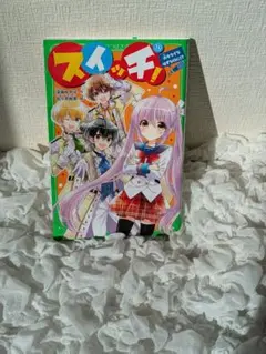 kousann111様 リクエスト 3点 まとめ商品