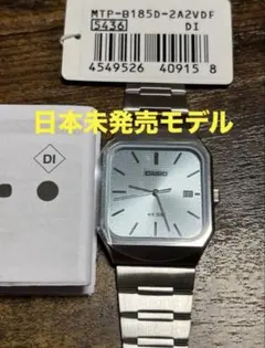 ⭐️期間限定30000円!!!⭐️ CASIO MTP-B185D - メルカリ