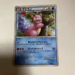 ポケモンカード ヤドラン ドミノピザ プロモ - メルカリ