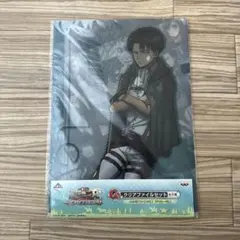 進撃の巨人 一番くじ G賞 クリアファイルセット リヴァイ エルヴィン