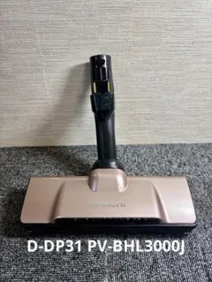 2026年最新】日立 掃除機 ヘッド d-dp28の人気アイテム - メルカリ