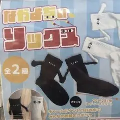 ta7yumi様 リクエスト 2点 まとめ商品