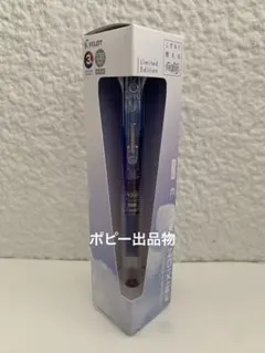 新品　限定　パイロット　フリクションボール3スリム　夏シリーズ　入道雲