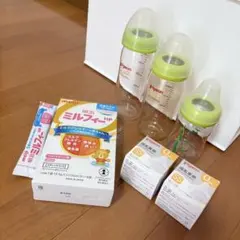 哺乳瓶/粉ミルクまとめ売り