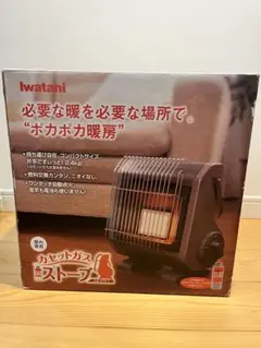 ストーブ CB-STV-1 CB-STV-1 カセットガスストーブ 1台 イワタニ 【通販モノタロウ】