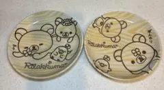 リラックマ 皿　2枚セット