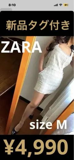 セール!! 新品タグ付き¥4,990 ZARA ザラ フリンジミニワンピース Mのサムネイル