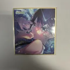 プロジェクトセカイ 朝比奈まふゆ 灯のミラージュ 色紙 プロセカ