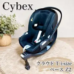 ※ミニマリスト断捨離中※【美品】Cybex Platinum BASE T ミニマリスト断捨離中様専用※【美品】Cybex Platinum BASE T - メルカリ
