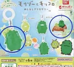 モリゾーとキッコロ めじるしアクセサリー カプセルトイ