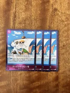 ゴーイング・メリー号 EB02-041 4枚 ホイル 紫