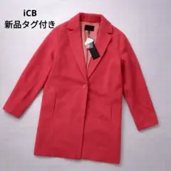 iCB　新品タグ付き　レッド　チェスターコート　アイシービー 春のサムネイル