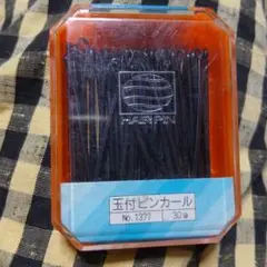 オリオン ヘアピン 30g モデル1377